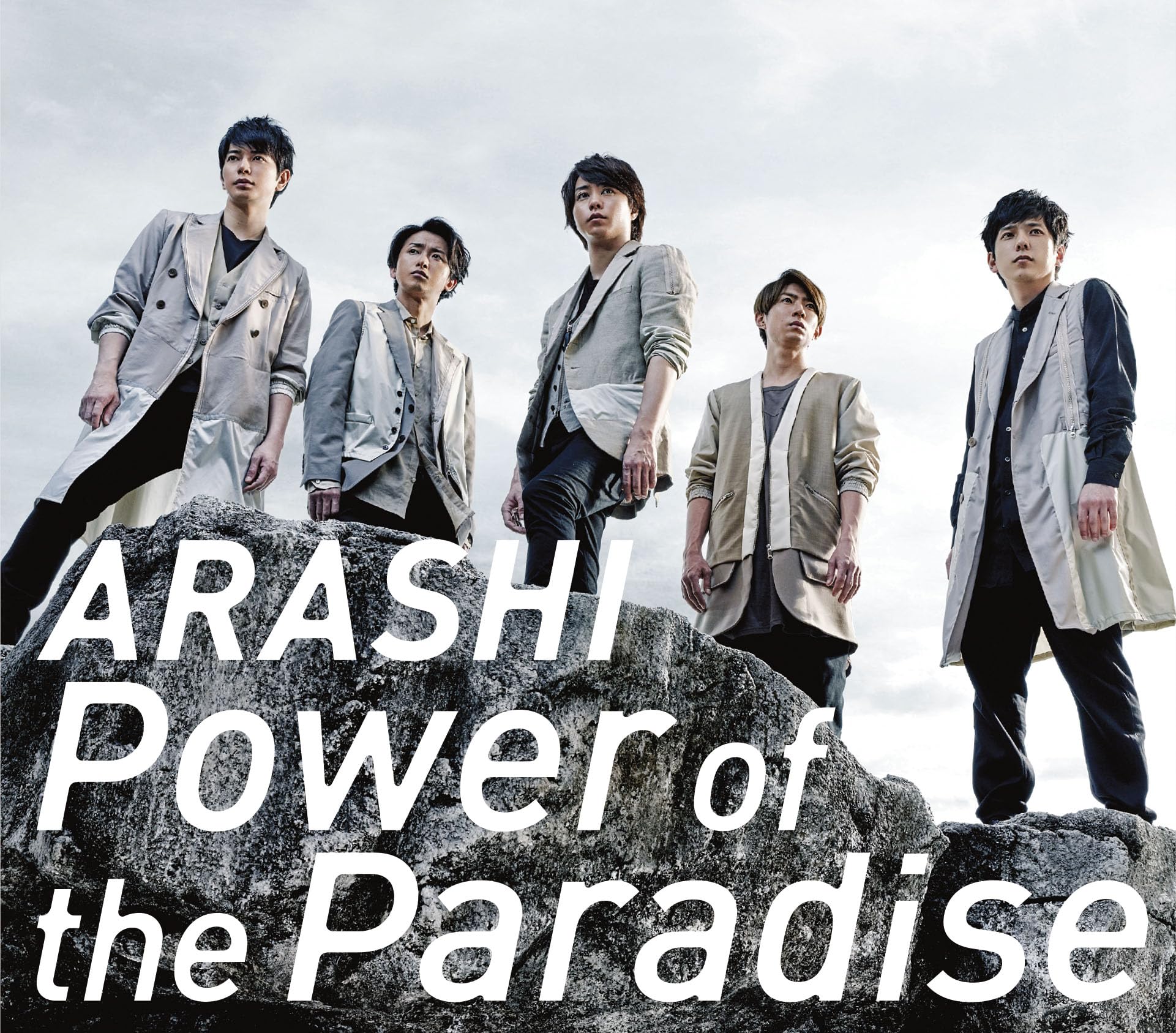 Amazon.co.jp: Power of the Paradise (通常盤) - 嵐: ミュージック