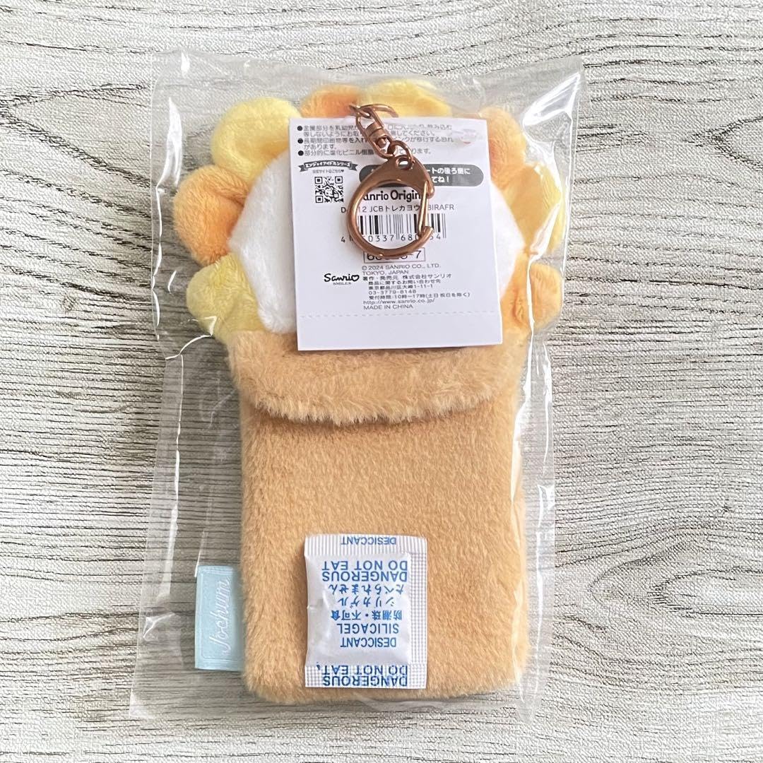 Amazon.co.jp: JOCHUM Bira グッズセット : おもちゃ