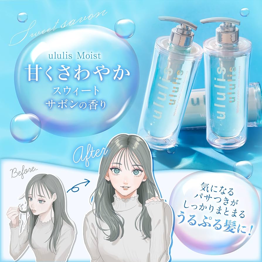 Amazon.co.jp: ululis ウルリス [ 保湿 の ブルー ] ウォーターコンク