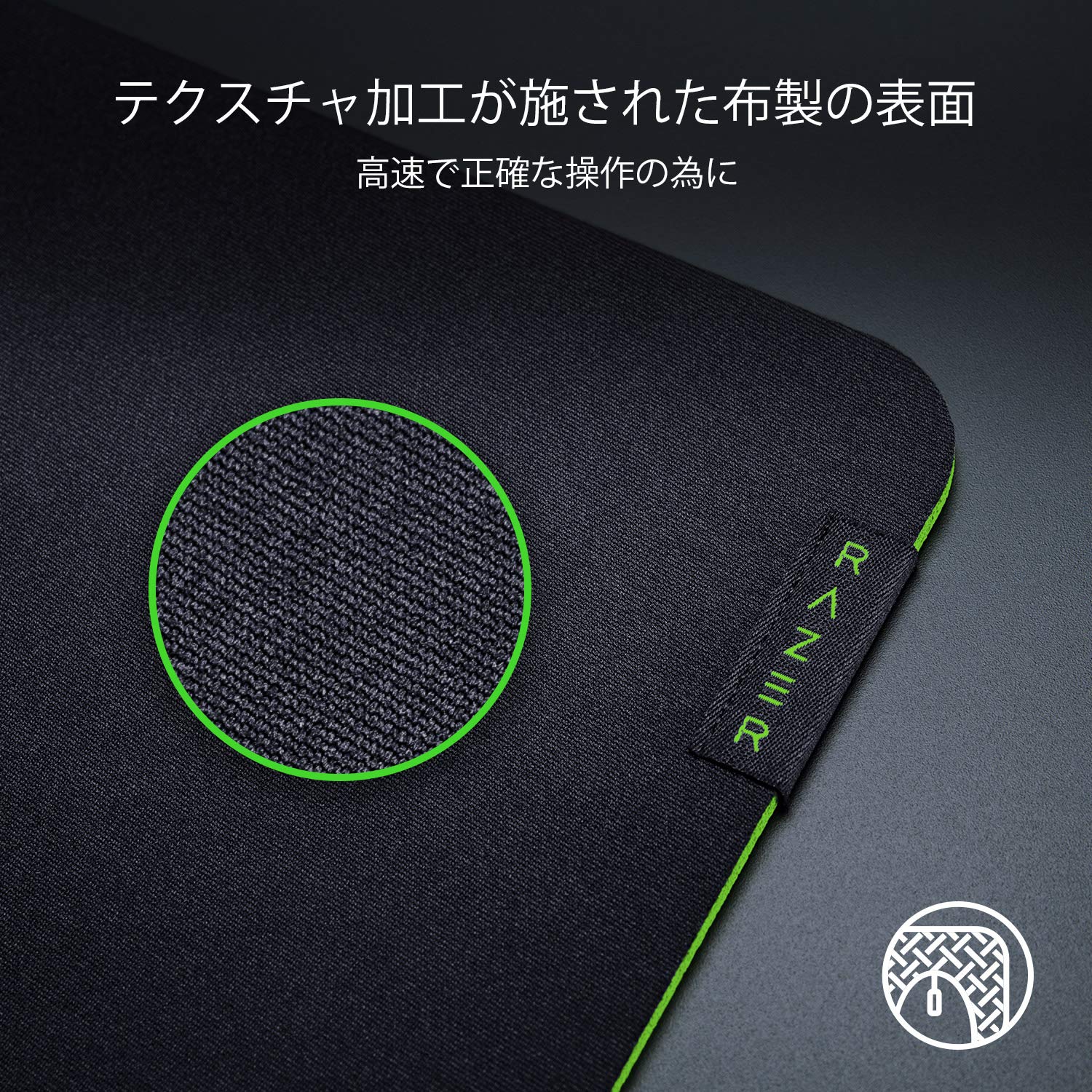 Amazon.co.jp: Razer Gigantus V2 – XXL ゲーミングマウスパッド 布