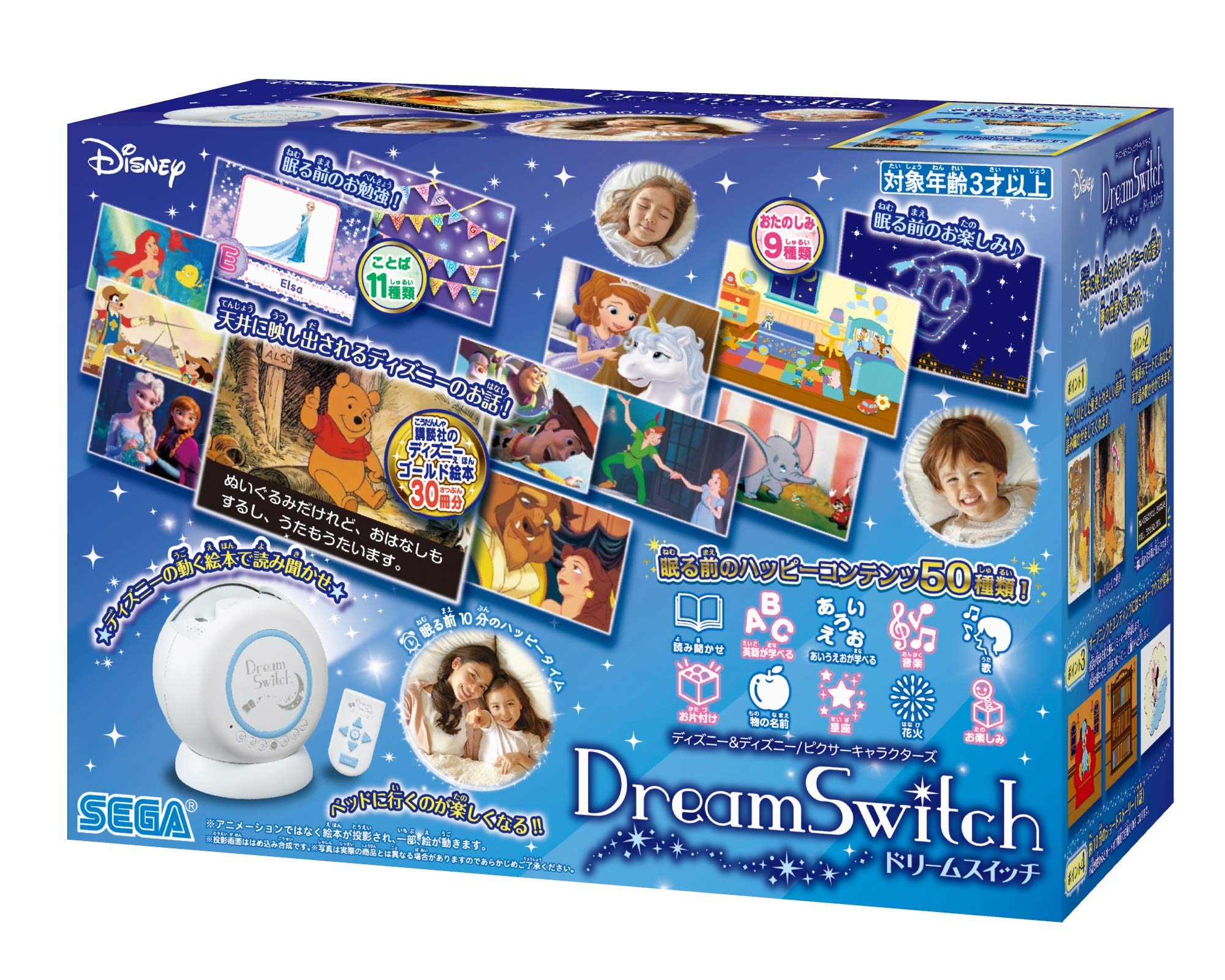 Amazon.co.jp: セガトイズ ディズニー&ディズニー/ピクサー