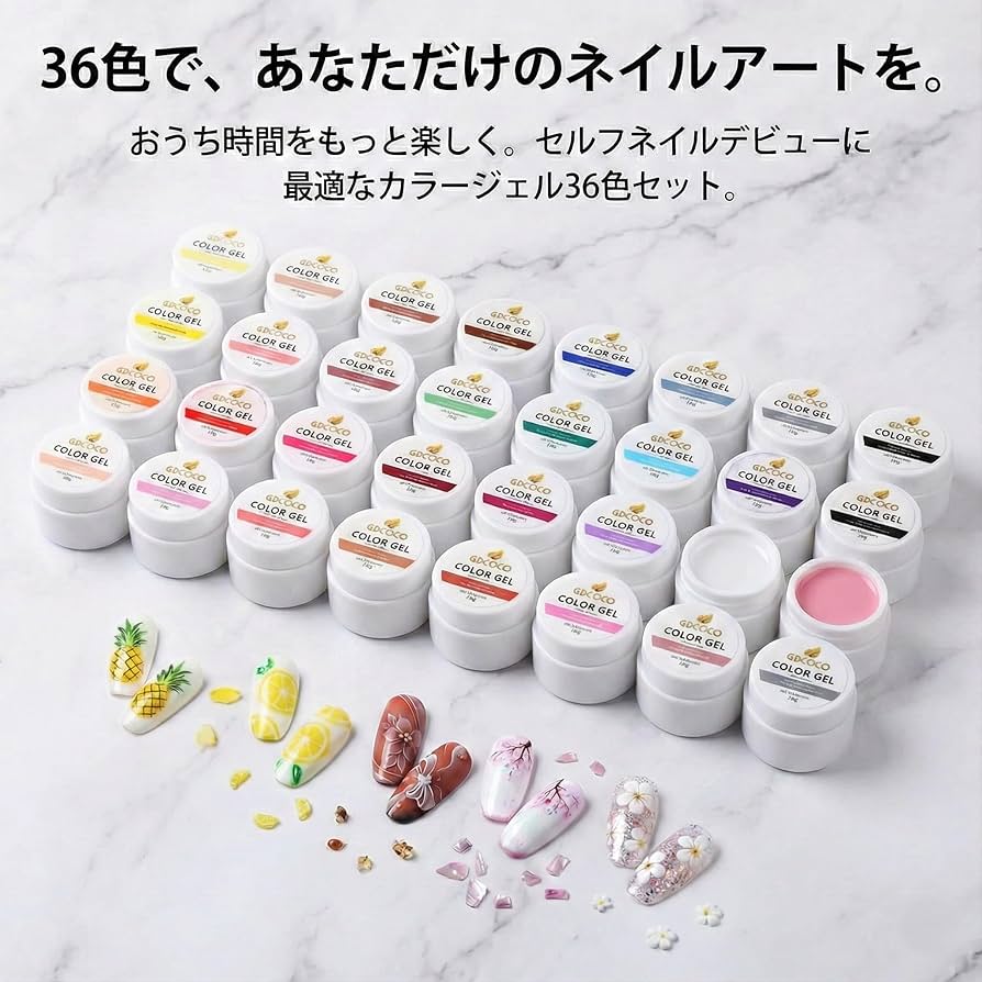 Amazon | LUMINA【カラージェル 5g 36色セット スターターキット 2