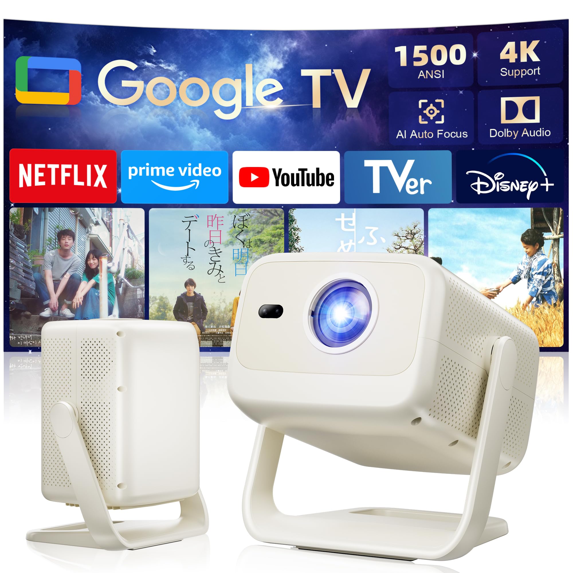 Amazon.co.jp: 【ブラックフライデー特価】公式Google TV/1500ANSI