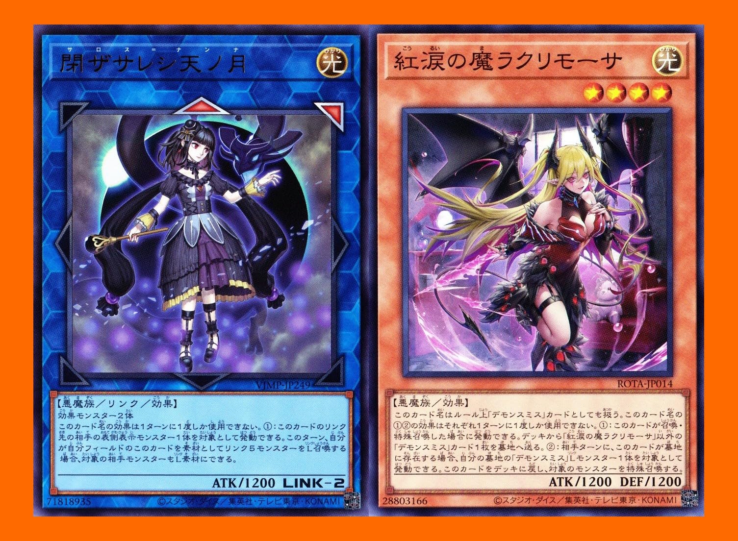 Amazon.co.jp: デモンスミスデッキ ラビュリンスデッキ パーツ 2枚