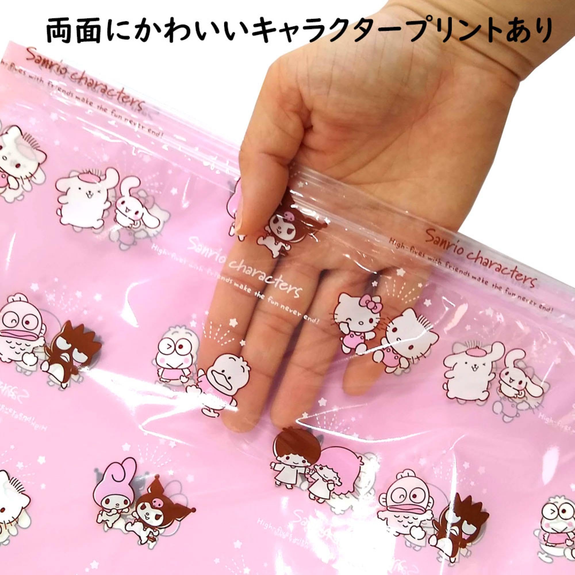 Amazon｜サンリオ 衣類圧縮袋 旅行用 厚手 日本製 かわいい