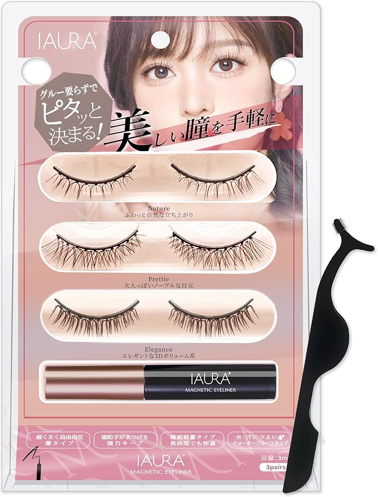 Amazon | IAURA アイマグネットラッシュ ナチュラルタイプ 3way アイ
