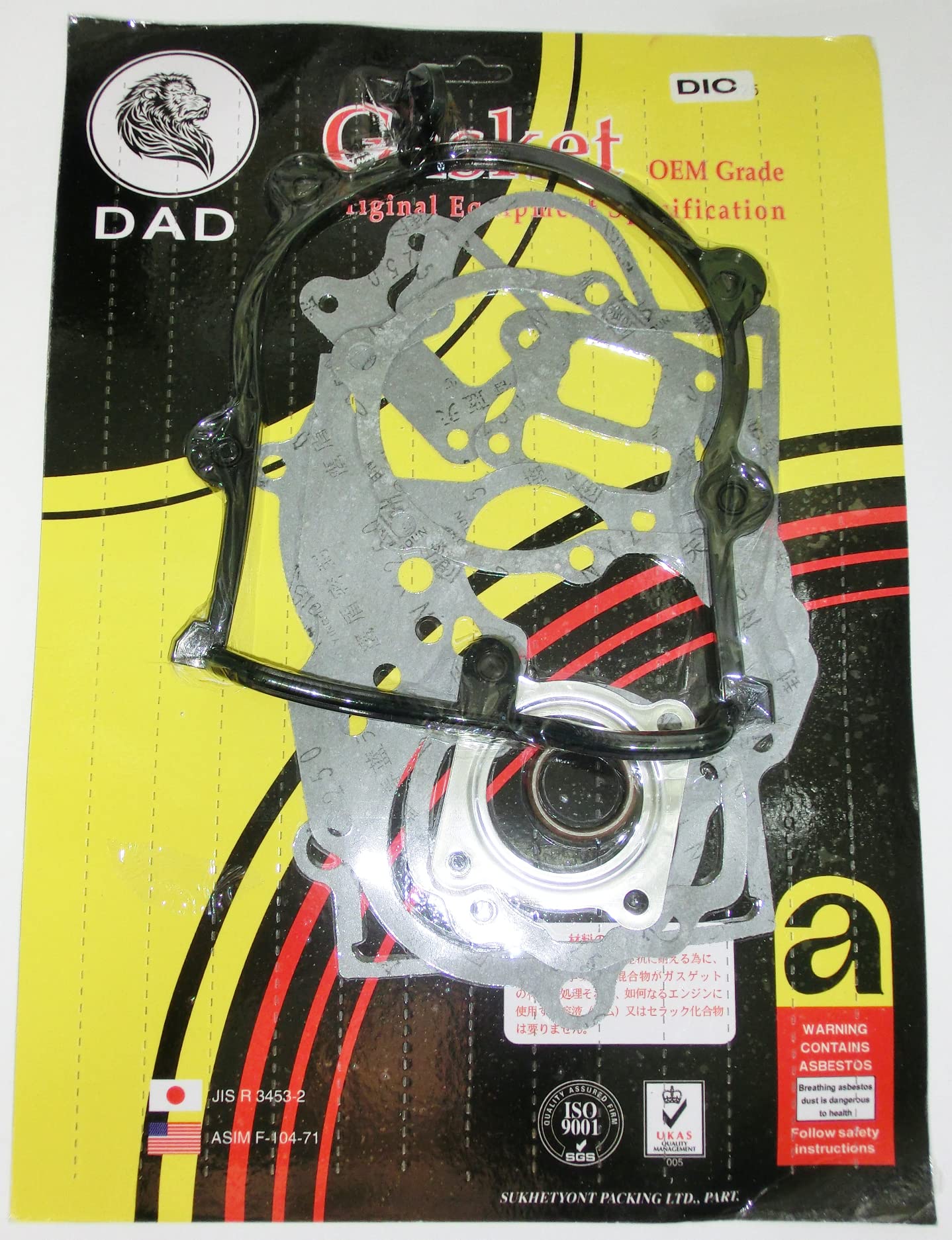 Amazon.co.jp: スーパーDIO スーパーディオ ガスケットセット ホンダ