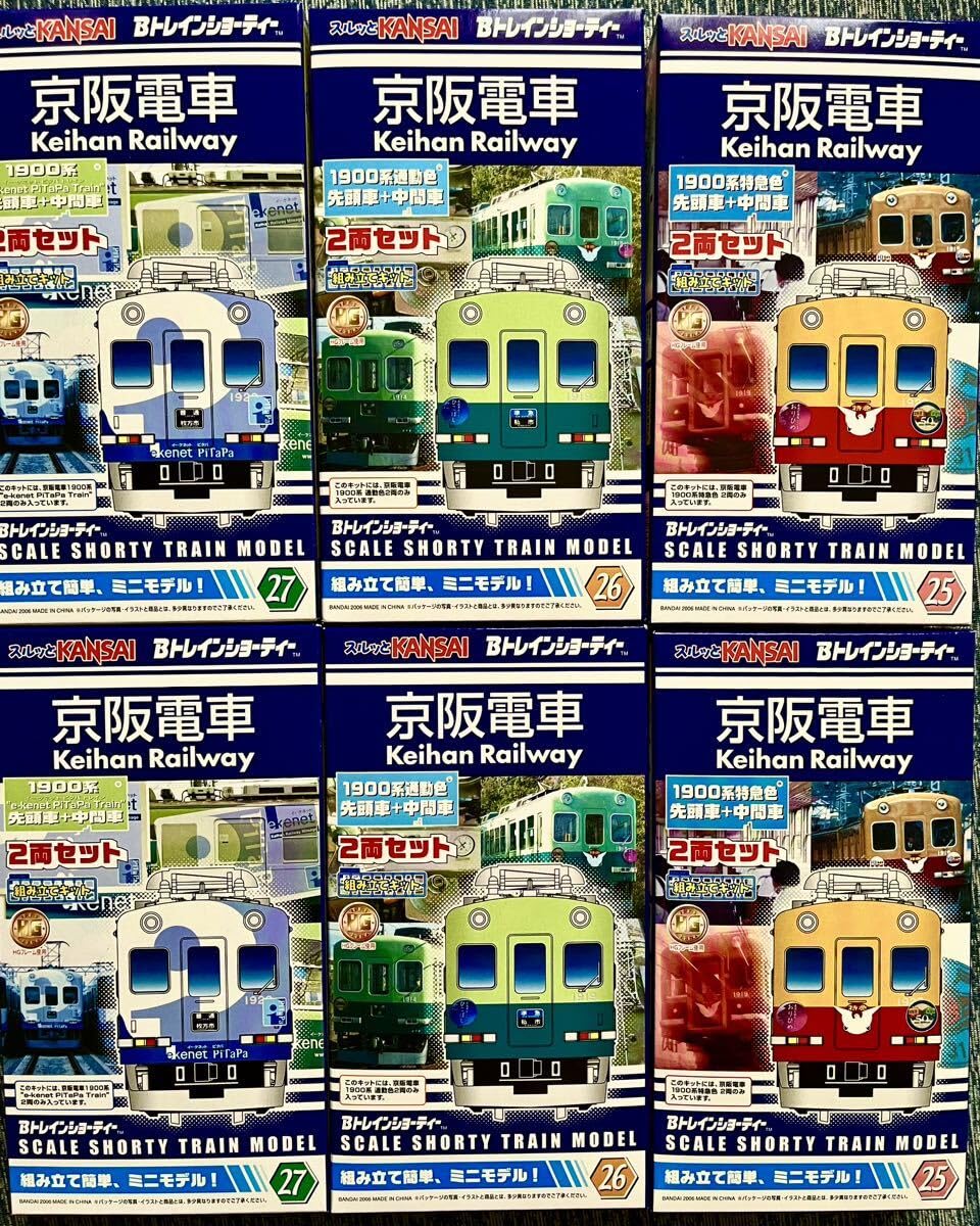 Amazon.co.jp: Bトレインショーティー 京阪電車1900系 特急色通勤