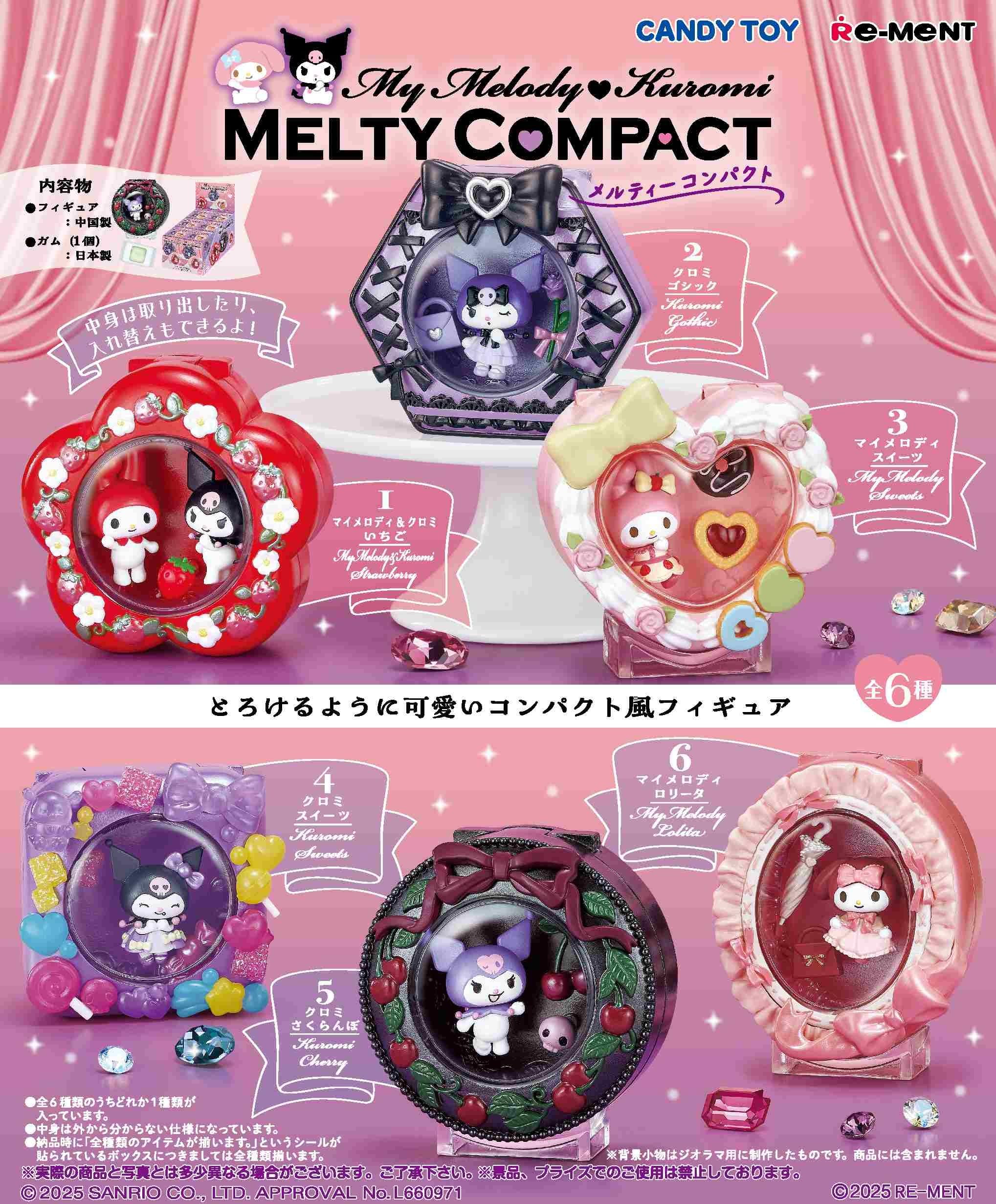 Amazon.co.jp: リーメント サンリオ マイメロディ♡クロミ MELTY