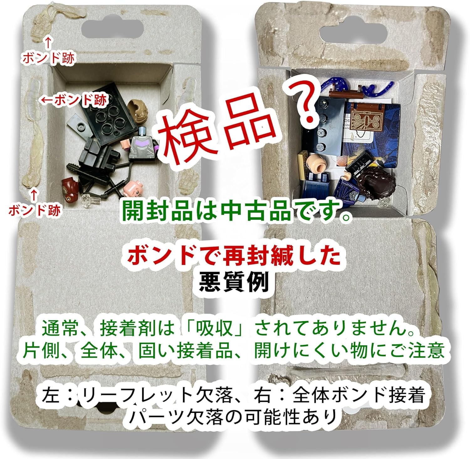 Amazon.co.jp: レゴ(LEGO) ミニフィギュア ダンジョンズ＆ドラゴンズ