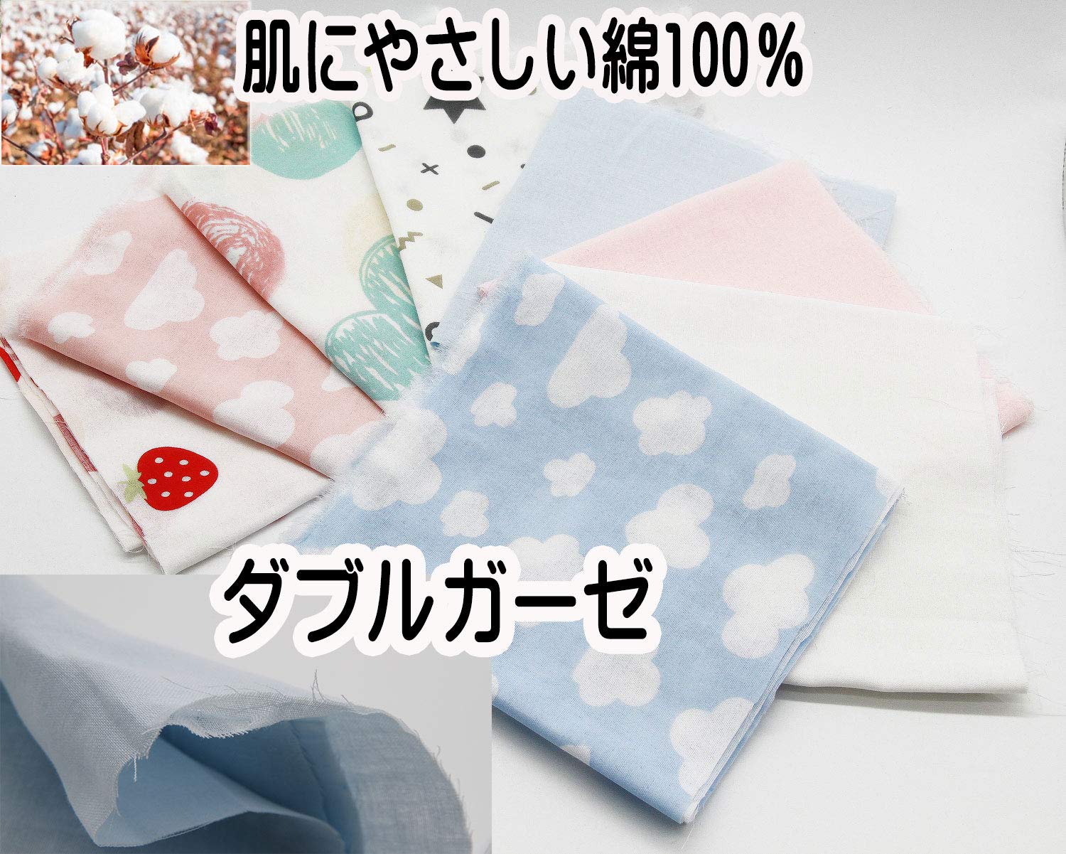 Amazon.co.jp: マスク製作キット 手作りキット 大人4枚分150cmx30cm