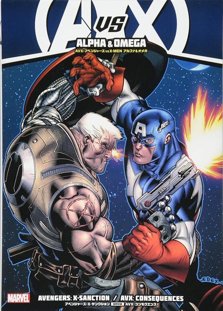 AVX:アベンジャーズ VS X-MEN アルファ&オメガ (MARVEL) | ジェフ