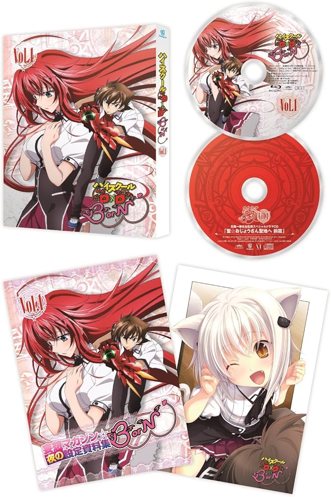 Amazon.co.jp: ハイスクールD×D BorN Vol.1 [Blu-ray] : 梶裕貴, 日笠