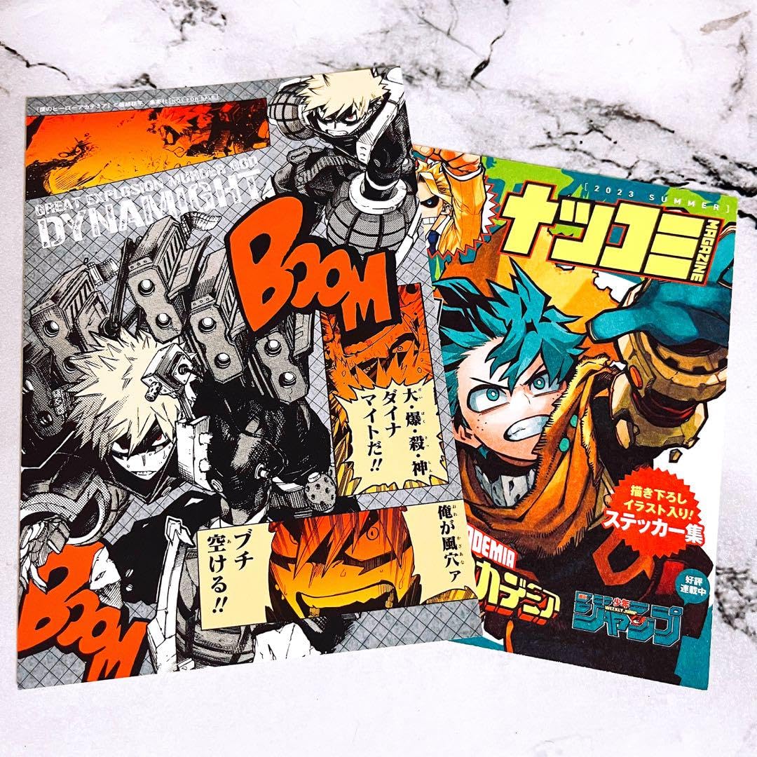 Amazon.co.jp: ヒロアカ 37巻 コミック特典 爆豪勝己 イラストカード