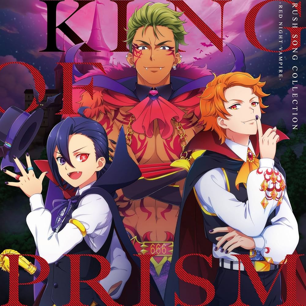 Amazon.co.jp: KING OF PRISM RUSH SONG COLLECTION -RED NIGHT