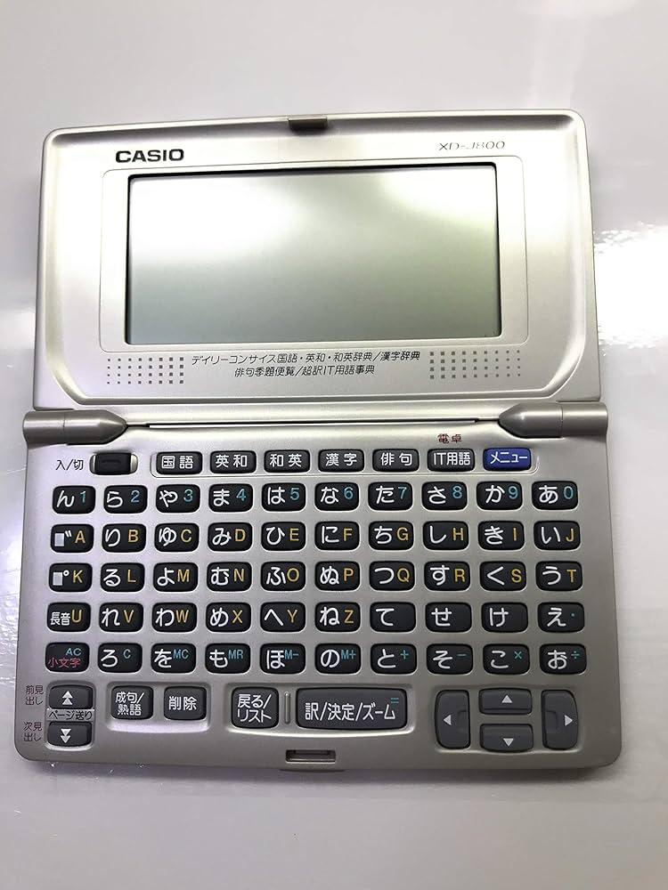 Amazon | カシオ計算機 電子辞書Ex-word 限定収録20辞書 50音配列キー