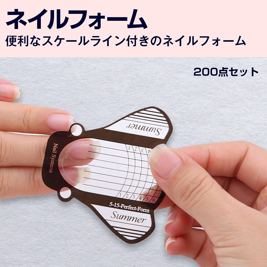 Amazon | HAMILO ネイルフォーム ジェルネイル 練習用 初心者向け