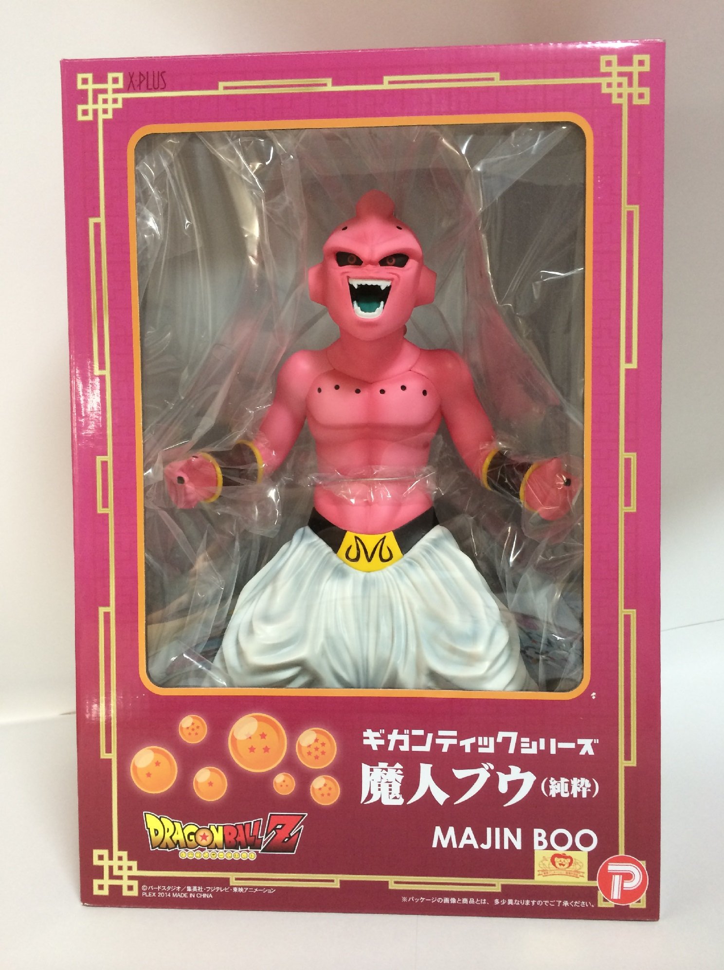 Amazon | ギガンティックシリーズ 魔人ブウ (純粋) (PVC製塗装済み完成