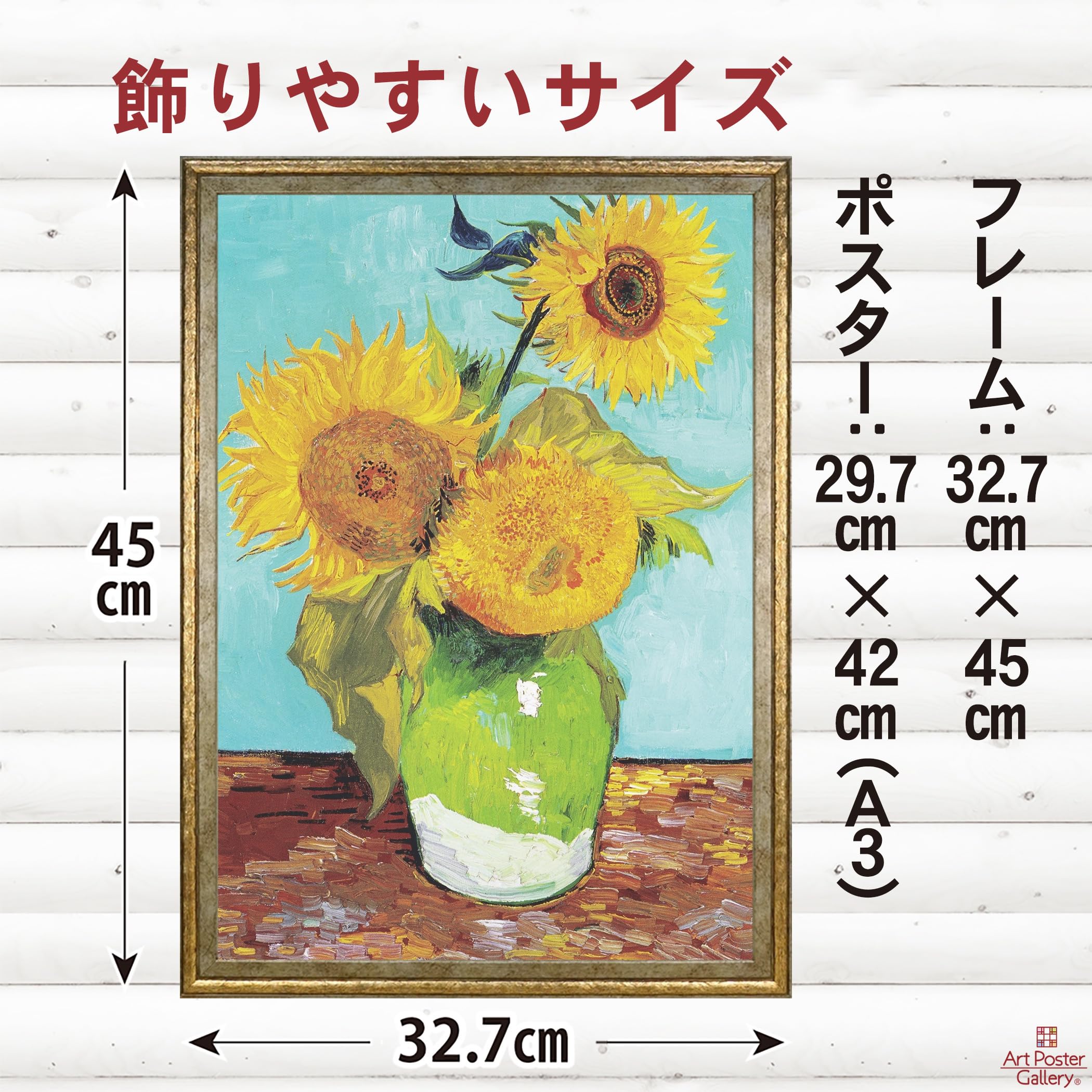 Amazon.co.jp: ポスター A3サイズ 絵画 インテリア アートポスター