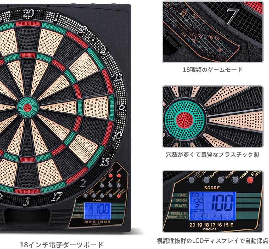 Amazon.co.jp: ウォニヤ(Wonyer) ダーツボード 電子ダーツボード 家庭