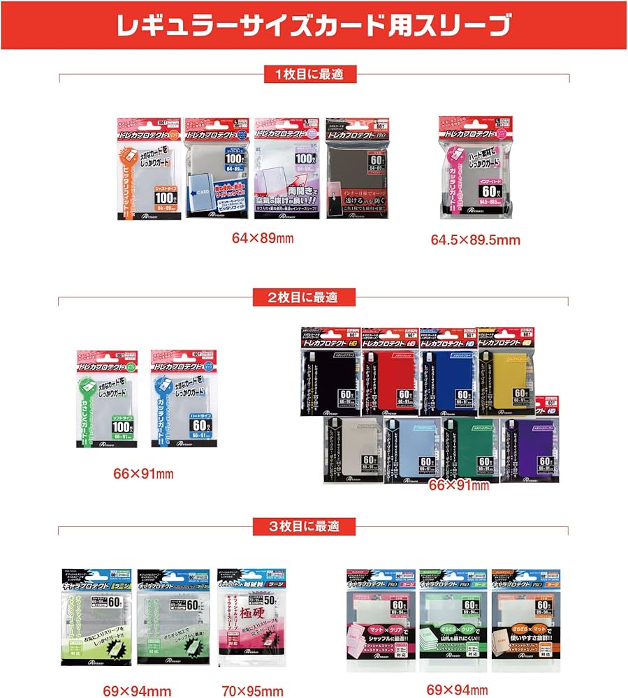 Amazon.co.jp: 【Amazon.co.jp限定】アンサー レギュラーサイズ用