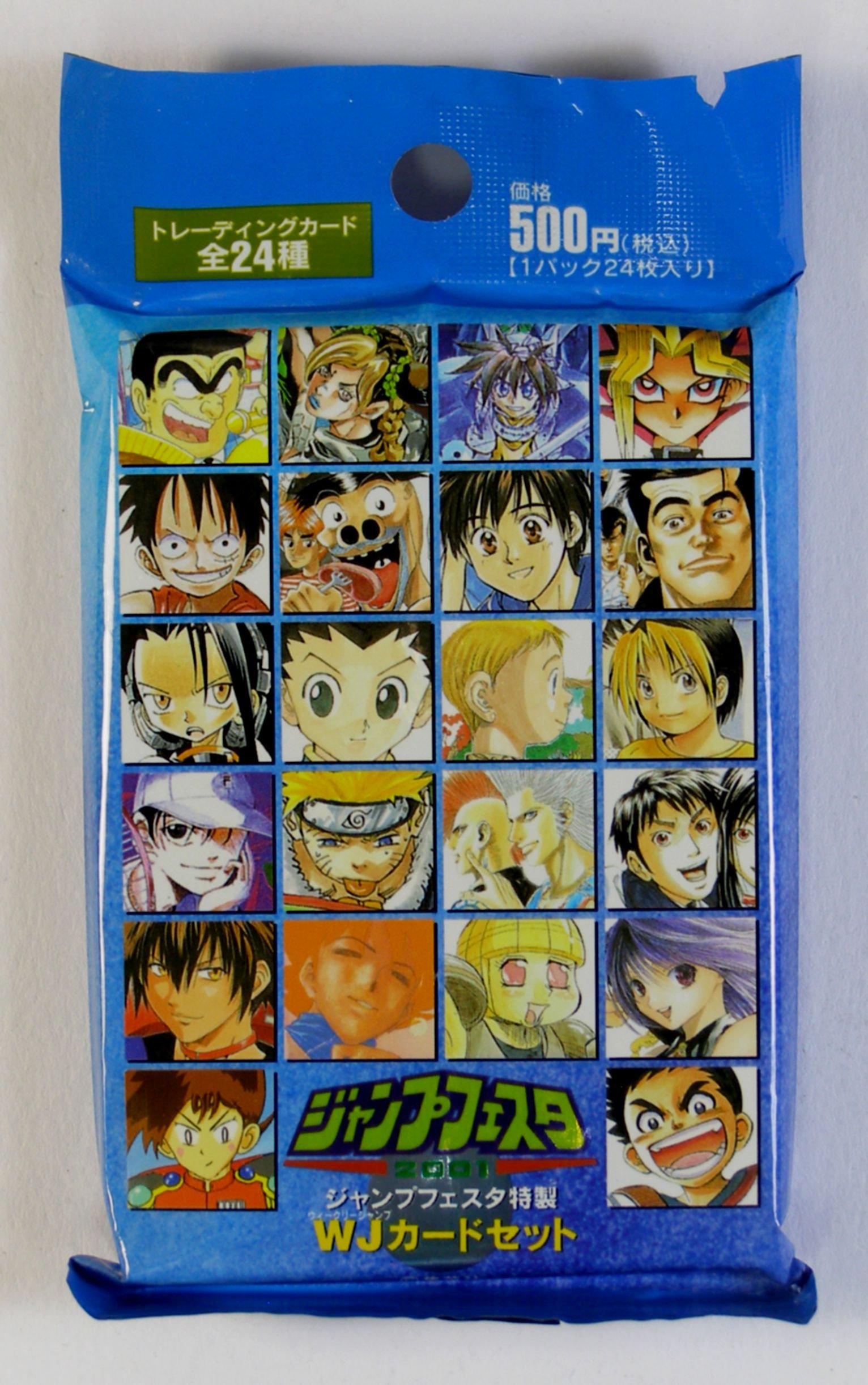 Amazon.co.jp: ジャンプフェスタ2001 特製WJカードセット 1パック