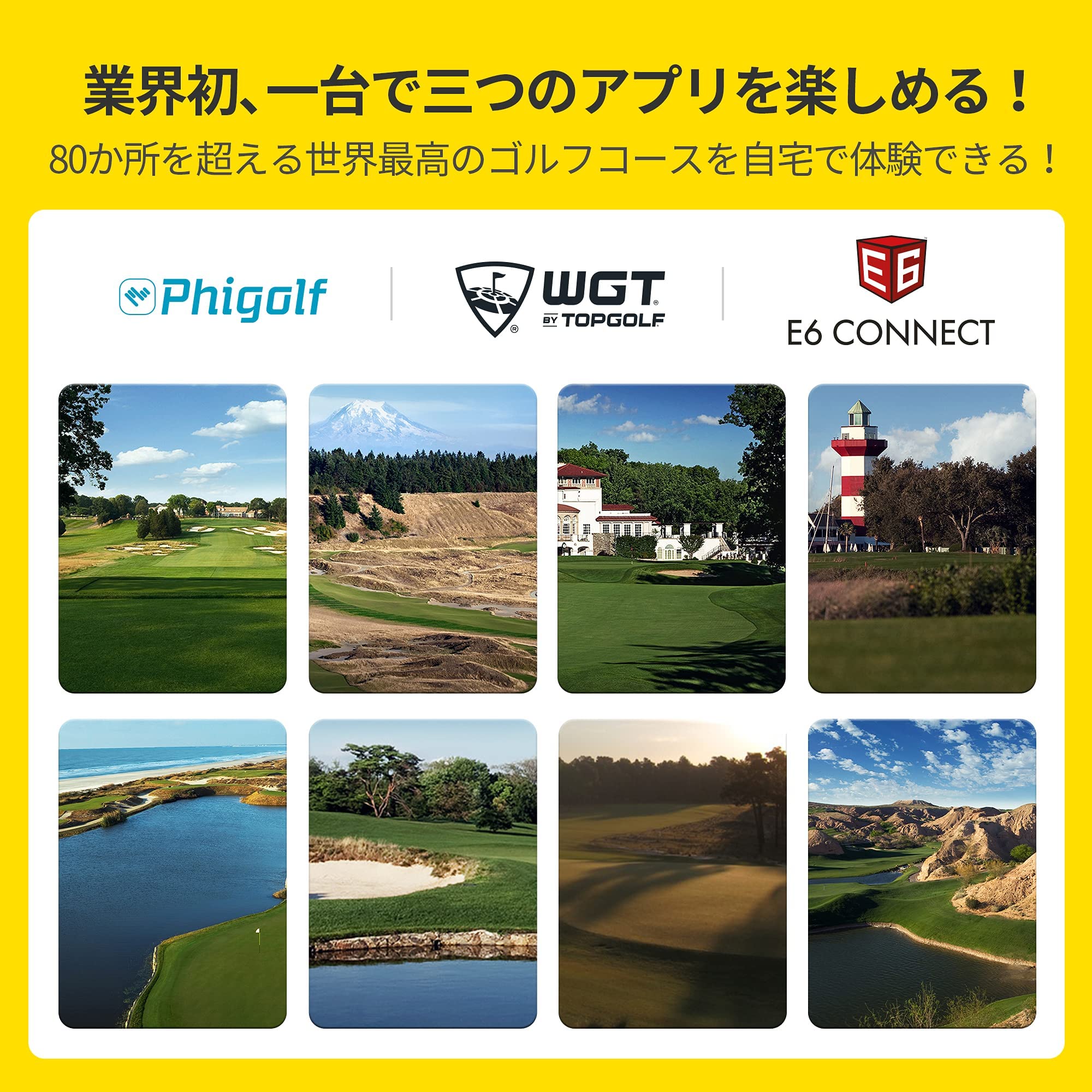 Amazon.co.jp: Phigolf(ファイゴルフ) ゴルフシュミレーター【日本公式
