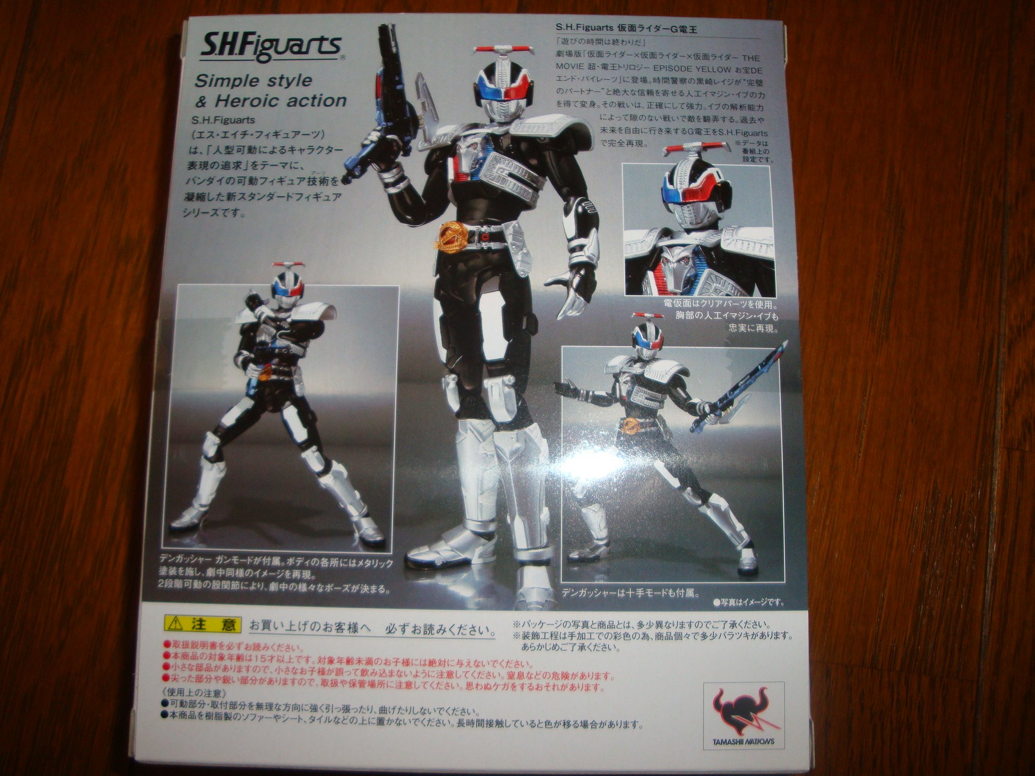 Amazon.co.jp: S.H.Figuarts 仮面ライダーG電王 魂ウェブ限定 : おもちゃ