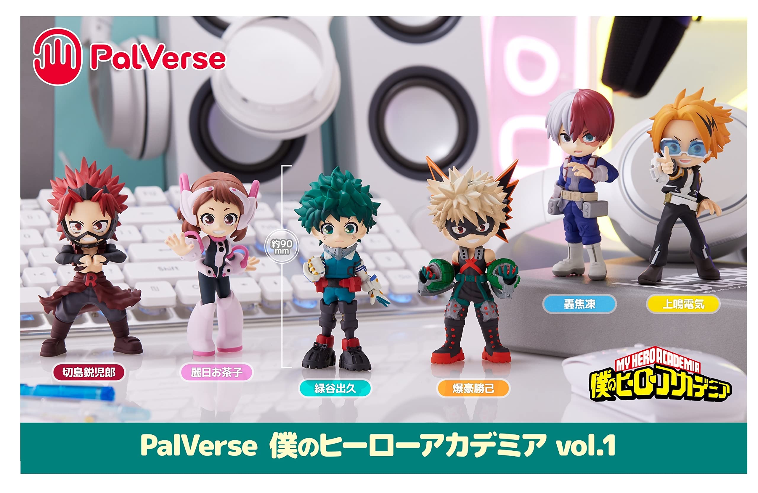 Amazon.co.jp: PalVerse 僕のヒーローアカデミア vol.1 6個入りBOX