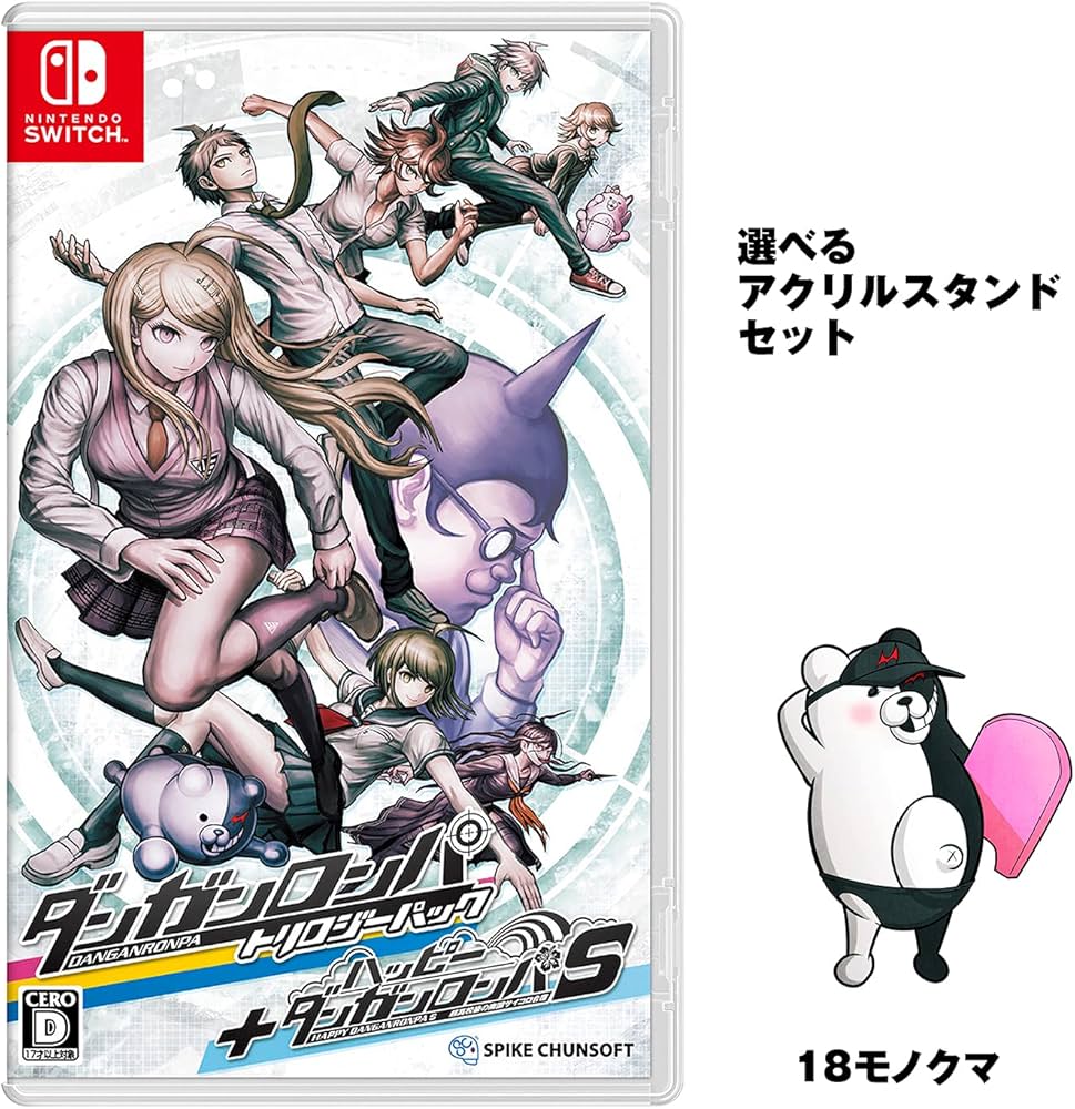 Amazon.co.jp: 【Amazon.co.jpエビテン限定】【18モノクマ】ダンガン