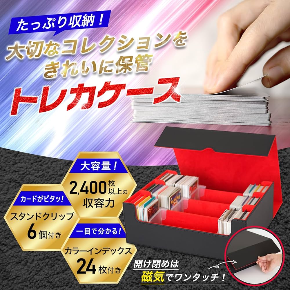 Amazon.co.jp: 【改良モデル】 The place B トレーディングカード