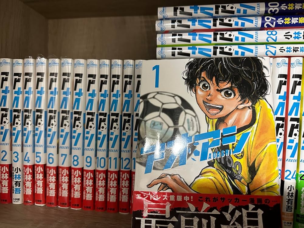 アオアシ コミック 1-34巻セット |本 | 通販 | Amazon