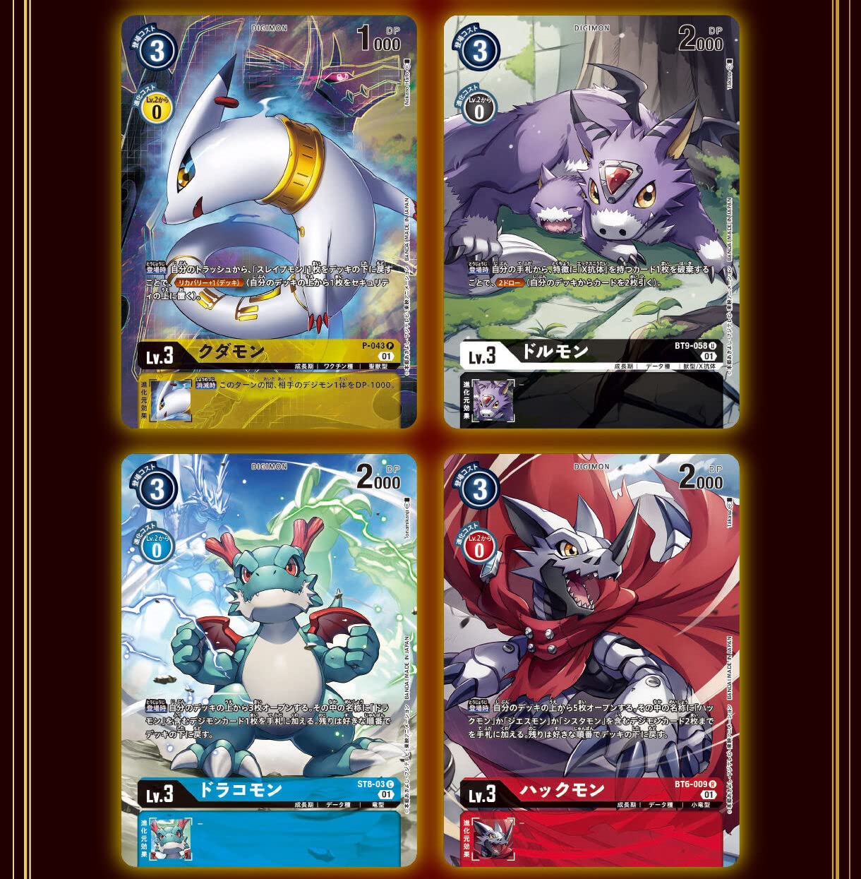 Amazon.co.jp: ライブ デジモンカードゲーム ロイヤルナイツ