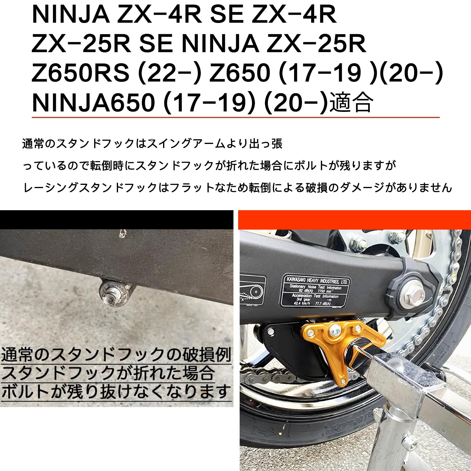 Amazon | LEDISHUN レーシングスタンドフック スプロケットガード付