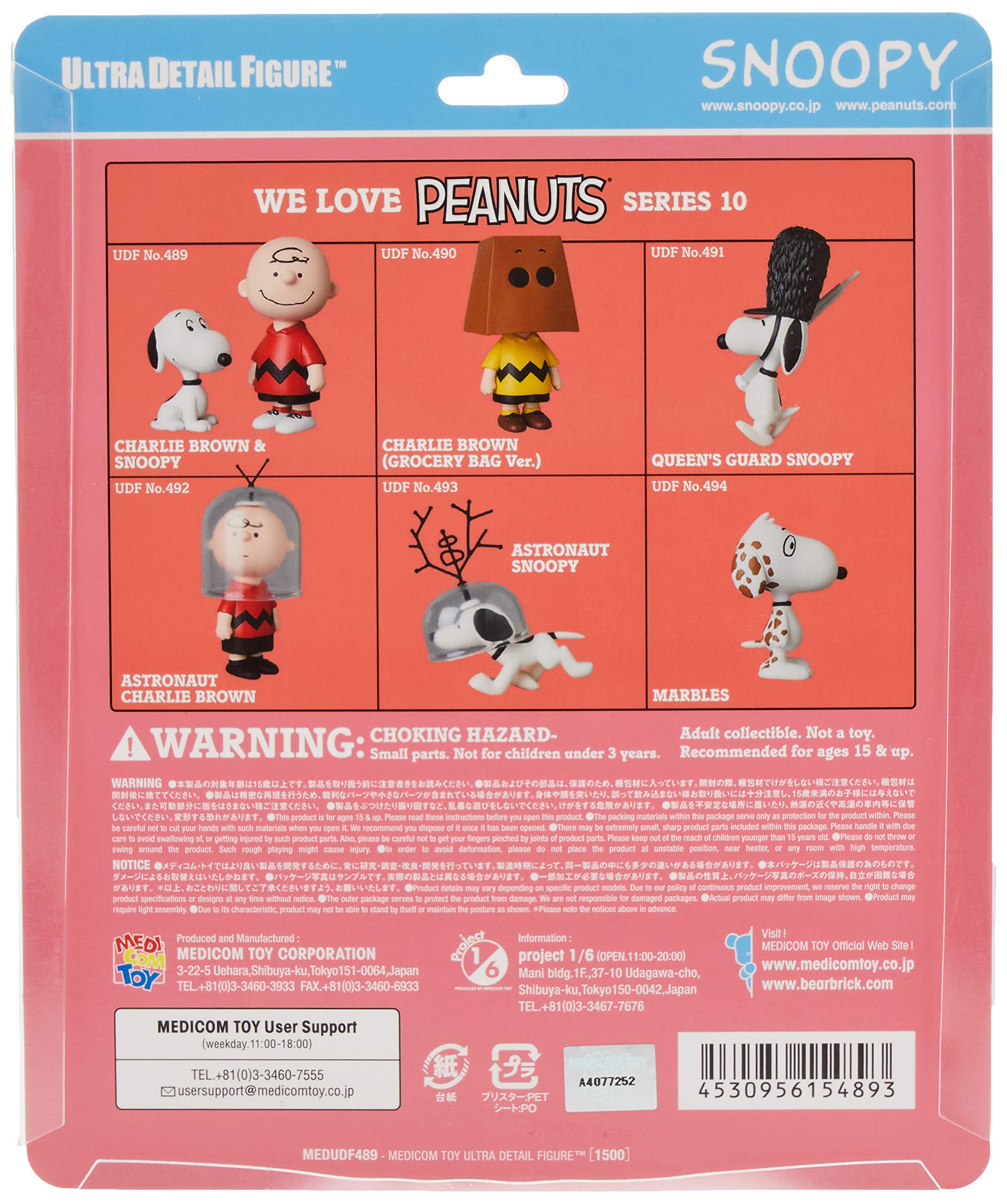 Amazon.co.jp: UDF ウルトラディテールフィギュア No.489 PEANUTS