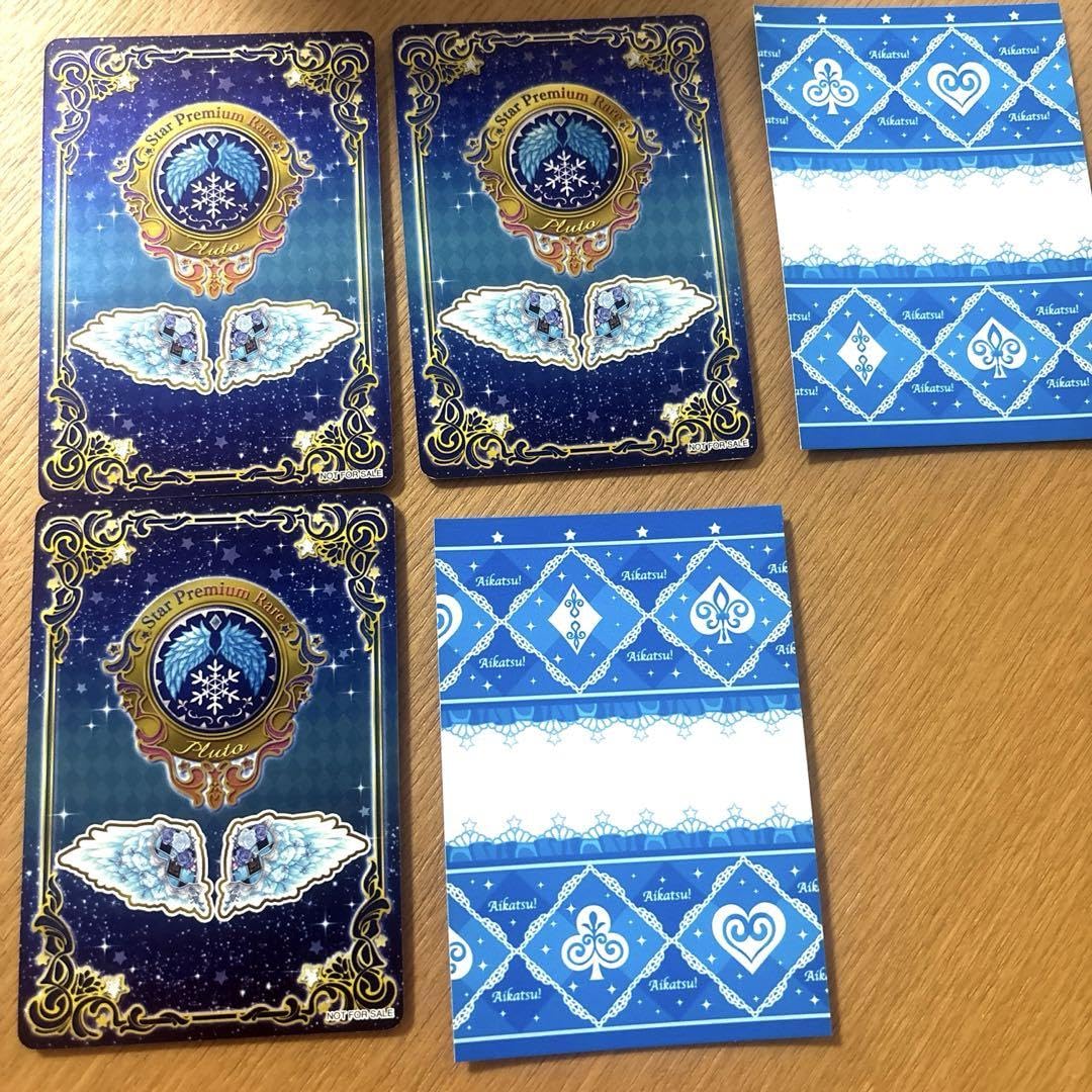 Amazon.co.jp: アイカツスターズ ロゼッタソーンコーデ 白銀リリィ α