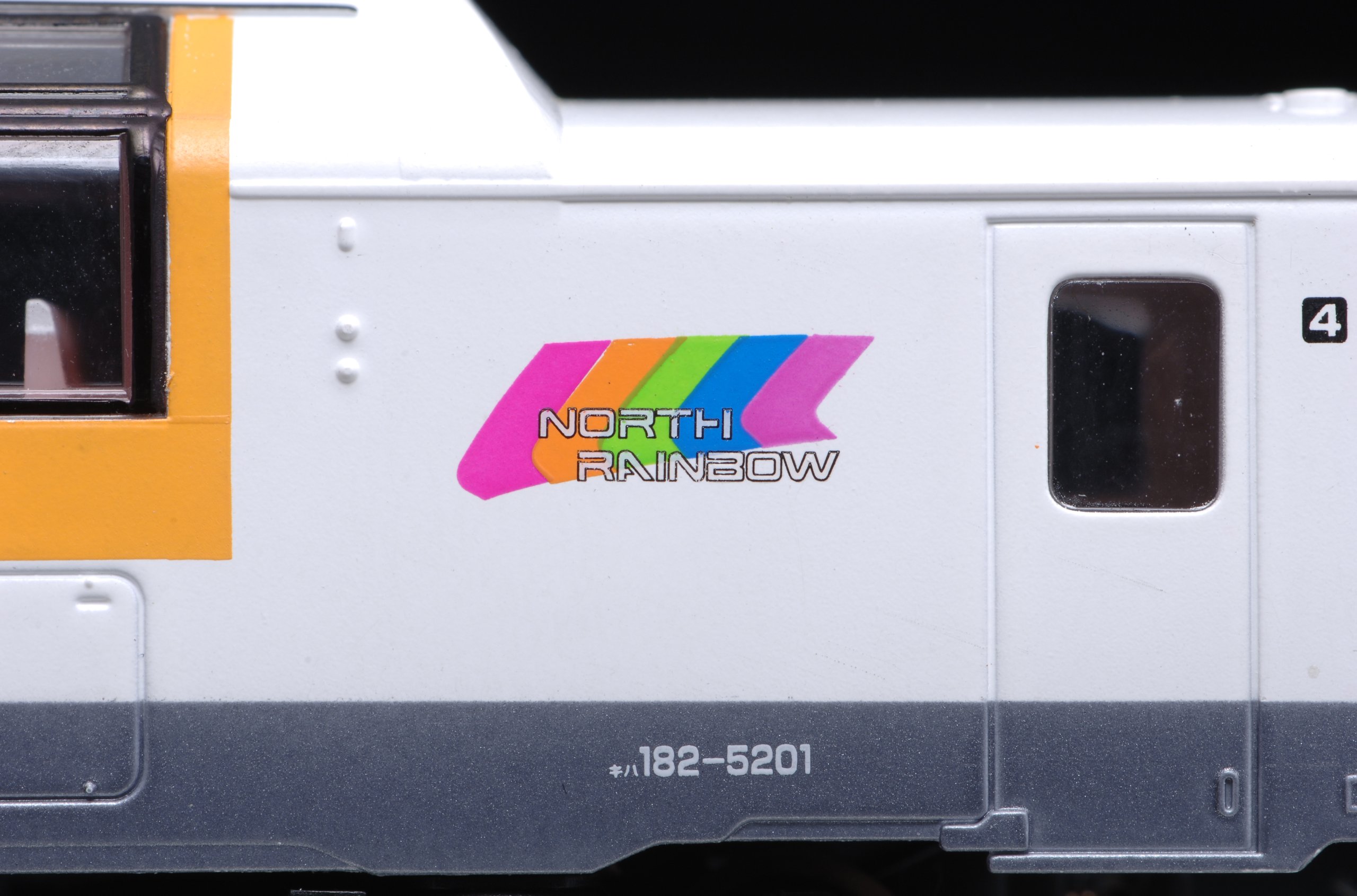 Amazon | マイクロエース Nゲージ キハ183系5200番台 ノースレインボー