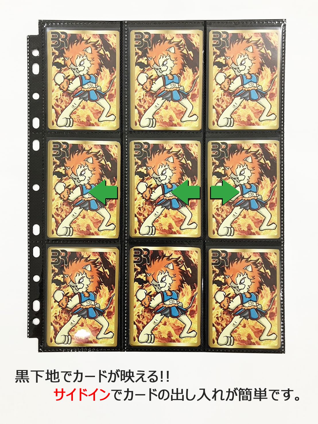 Amazon | 【2個セット】BRブラックリフィル 9ポケット 10枚入 | トレカ