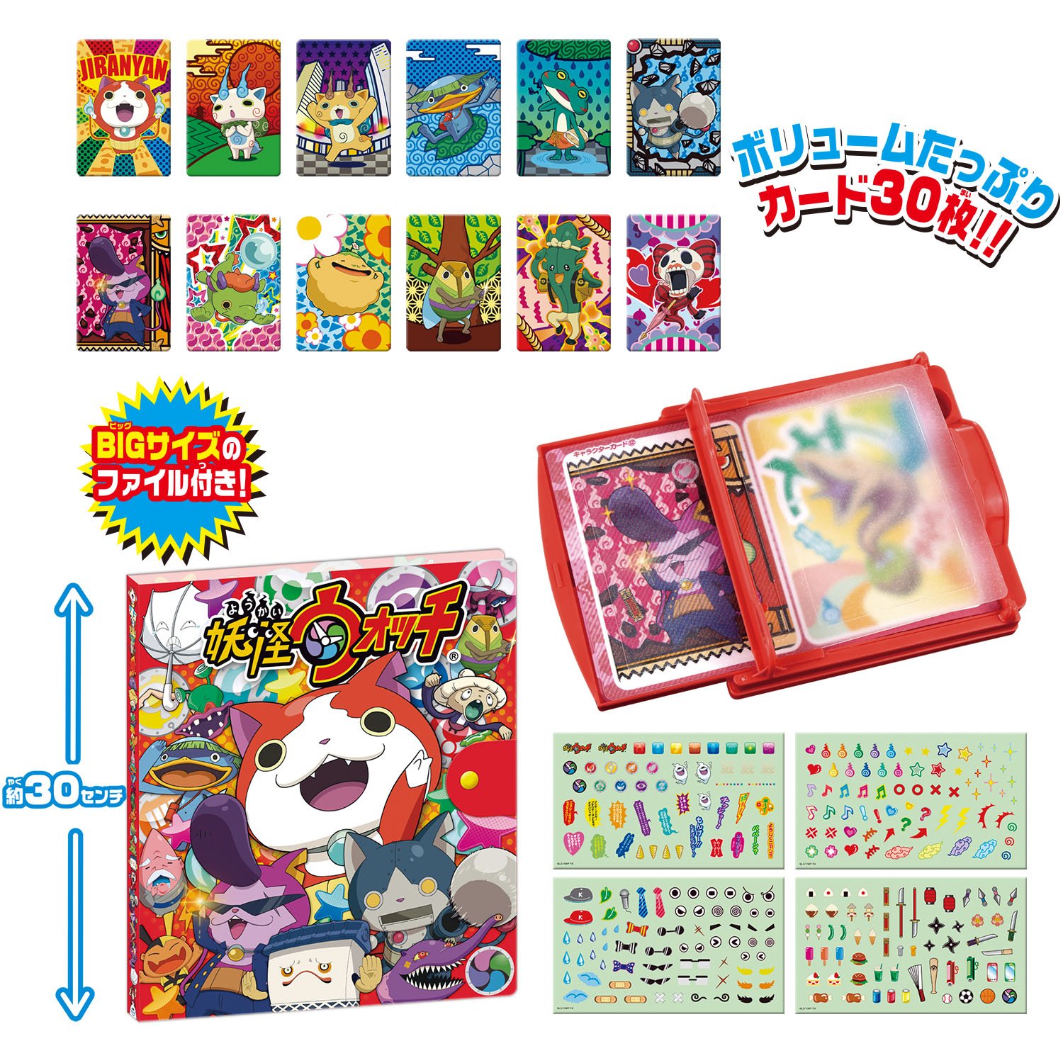 Amazon.co.jp: 妖怪ウォッチともだちウキウキペディア 妖怪3Dカード