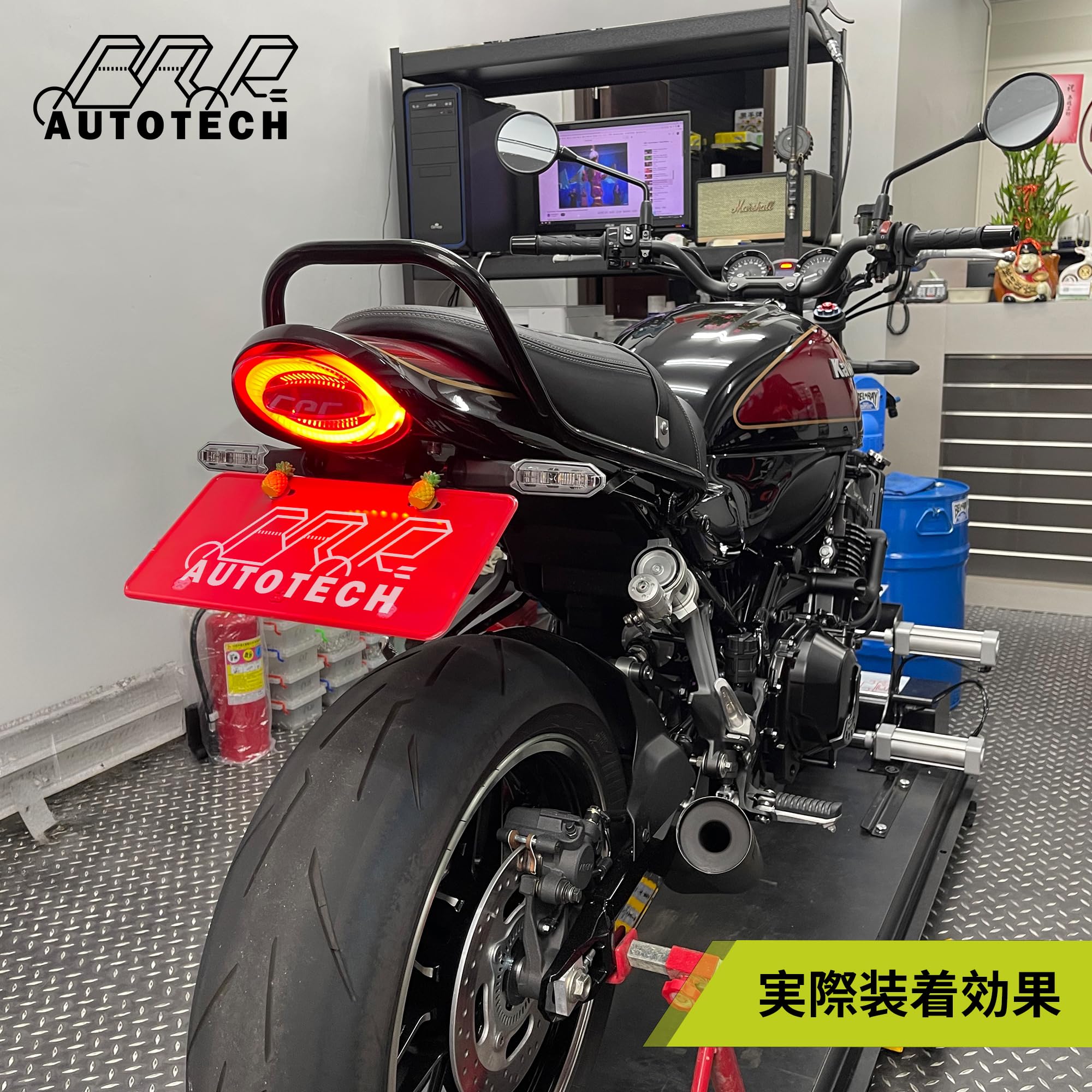 スモークタイプ！カワサキ Z900RS Z650RSテールランプ ルミナスLED