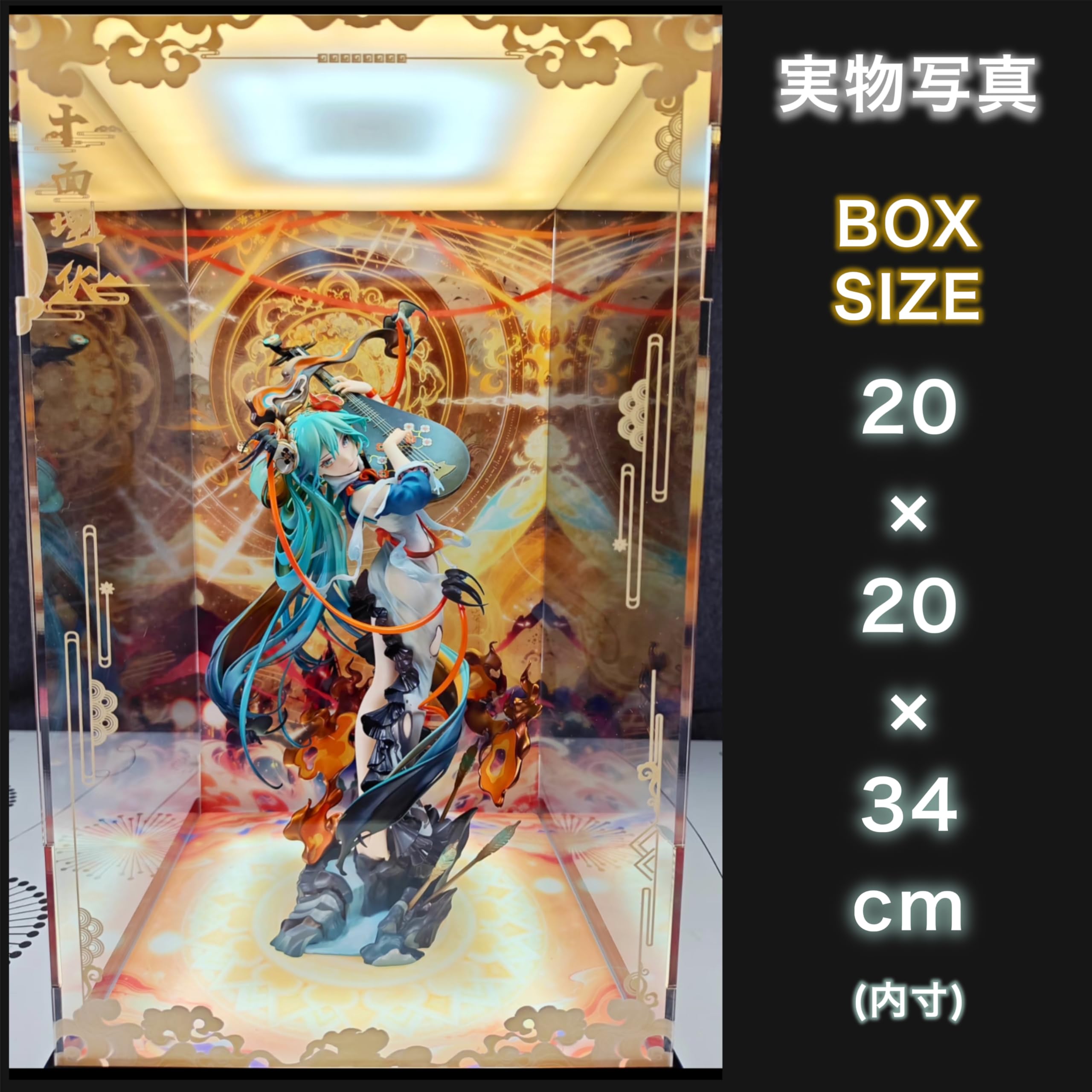 Amazon.co.jp: 専用 フィギュアケース キャラクター・ボーカル