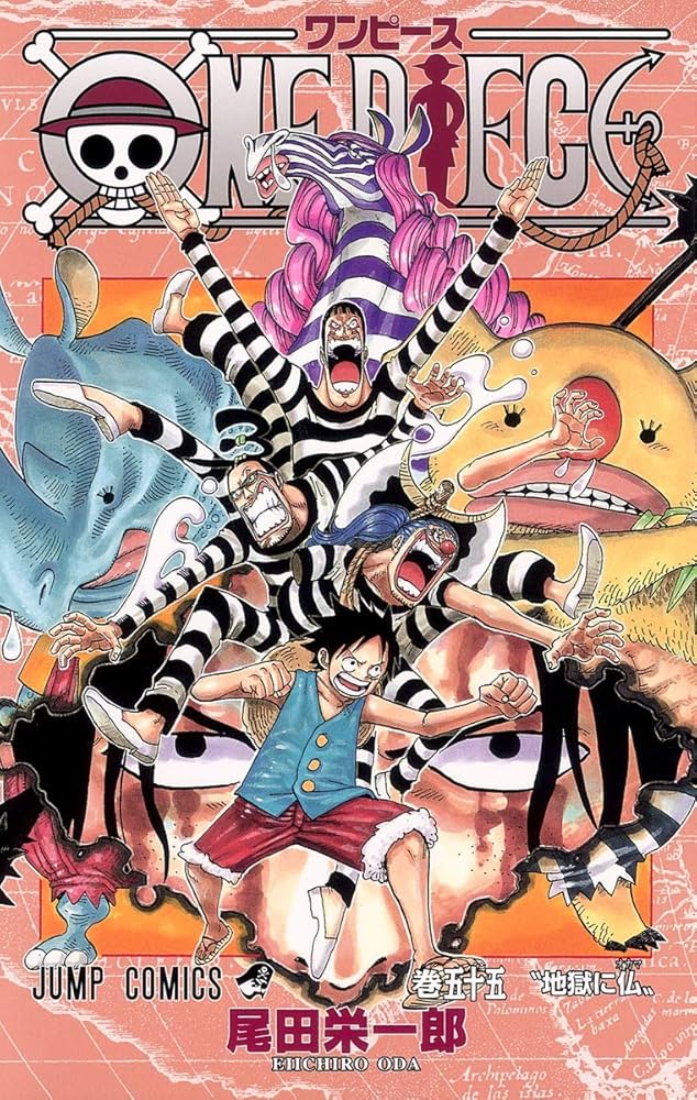 ONE PIECE 55 | 尾田 栄一郎 |本 | 通販 | Amazon