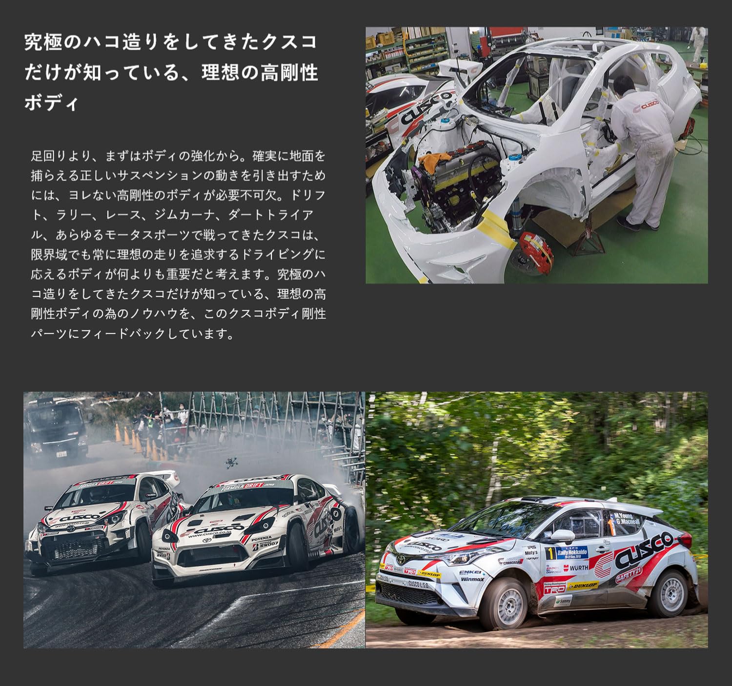 Amazon | クスコ (CUSCO)【リヤスタビバー】 スズキ スイフトスポーツ