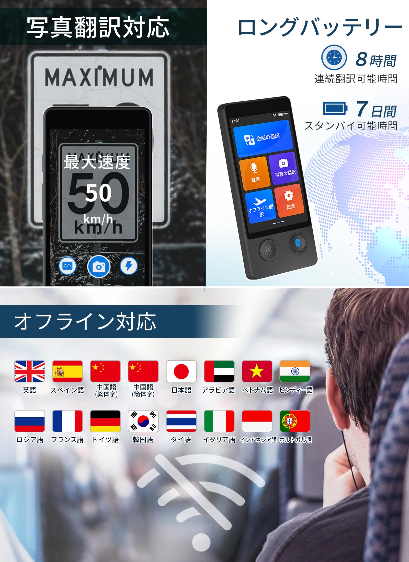 Amazon.co.jp: Wooask W12 Translator Voice Translator Wooask [No