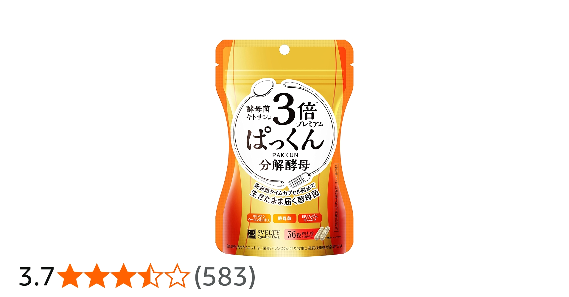 Amazon.co.jp: スベルティ (Svelty) 3倍 ぱっくん分解酵母 プレミアム