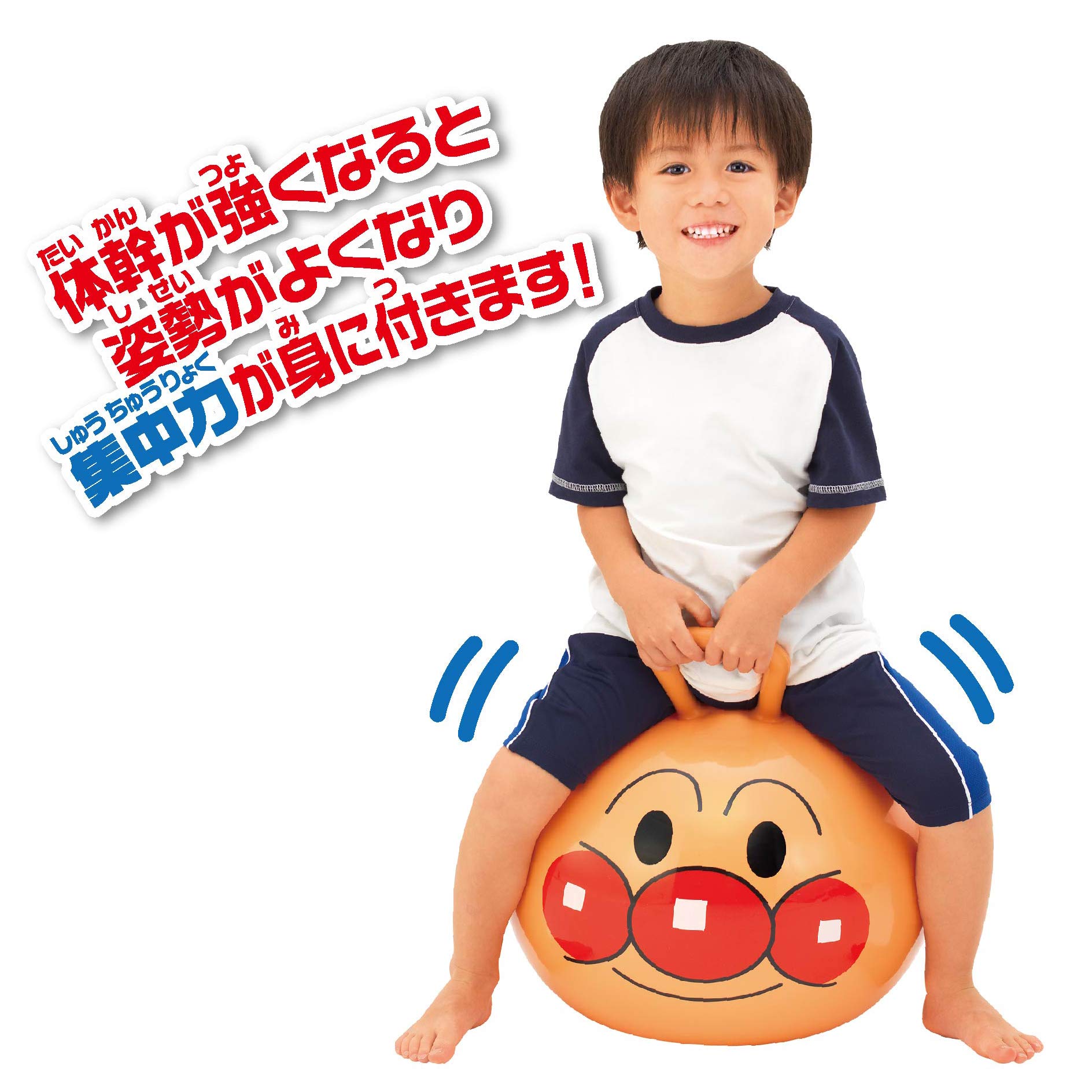 Amazon.co.jp: ジョイパレット(JOYPALETTE) アンパンマン 遊んで体幹