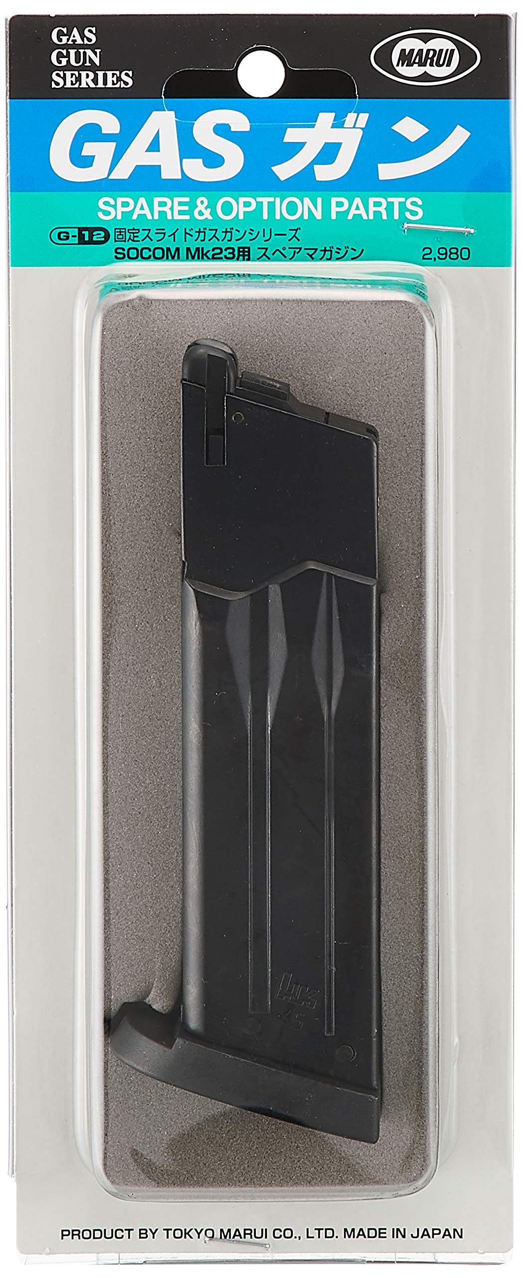 Amazon | 東京マルイ(TOKYO MARUI) No.12 ソーコムMK23スペアマガジン