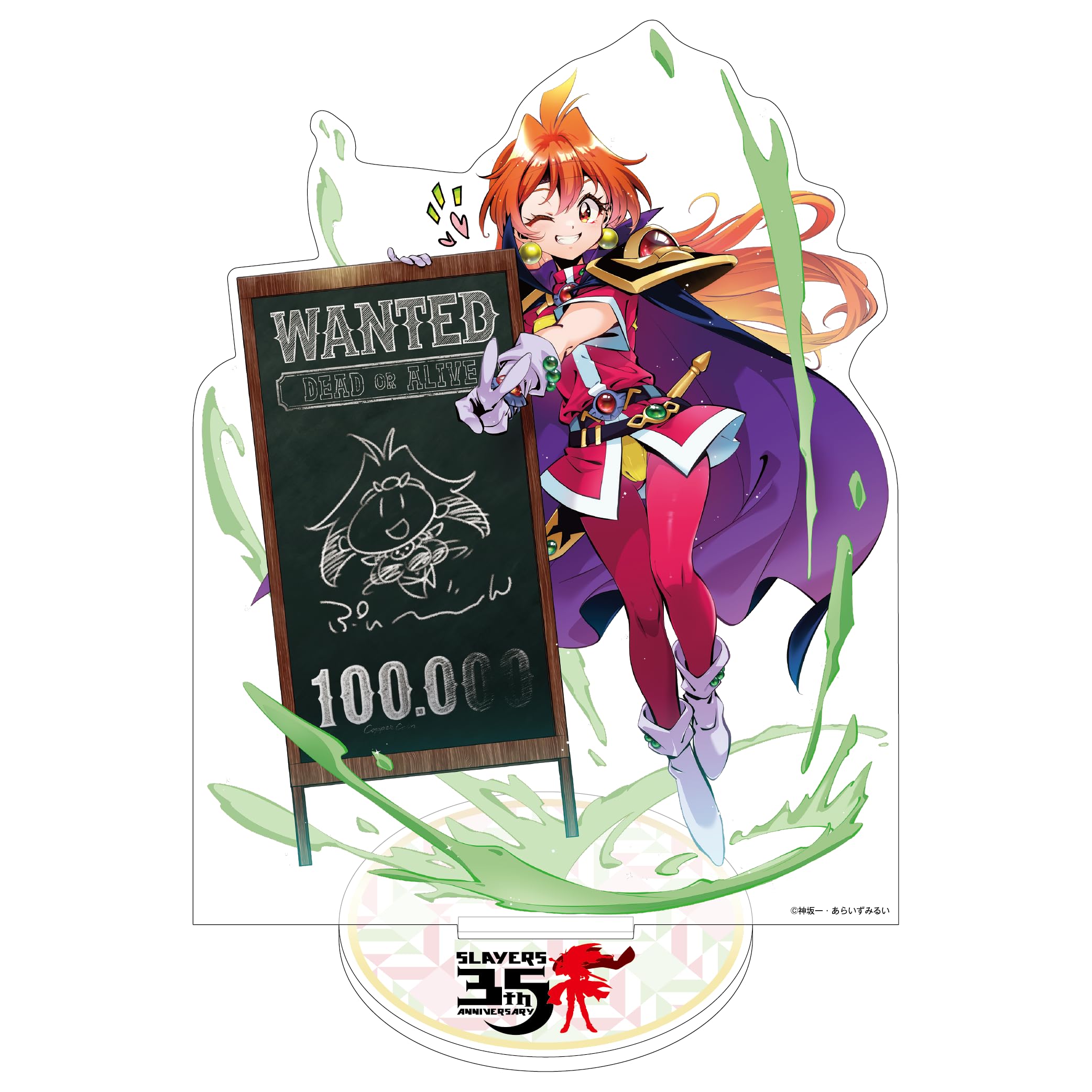 Amazon.co.jp: KADOKAWA 原作35周年記念 スレイヤーズ アクリル