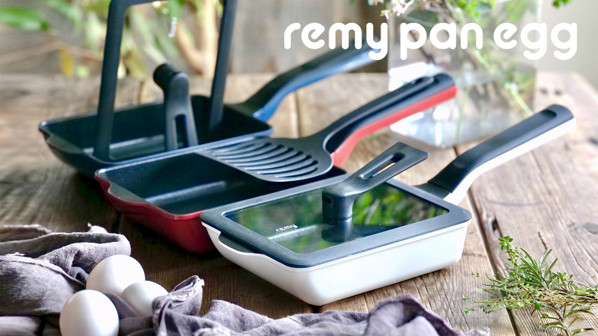 Amazon | 【remy 公式】レミパンエッグ ネイビー ターナーセット