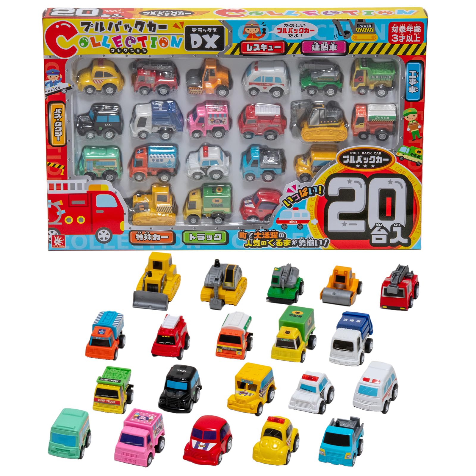 Amazon.co.jp: オンダ(Onda) 車 おもちゃ ミニカー プルバックカー 20